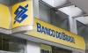 Banco do Brasil vale quase 120 bilhões de reais