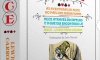 Lewis Carroll e a Alice no país das maravavilhas Lewis Carroll e a Alice no país das maravavilhas